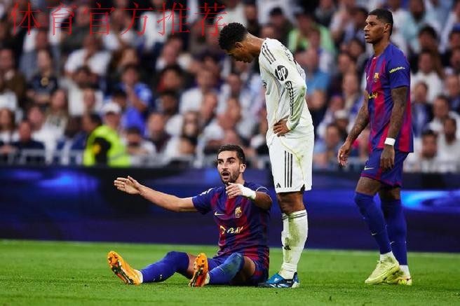 皇马2-1巴萨!终结国家德比四连败 姆巴佩破门+失点 皇马2-1巴萨!终结国家德比四连败 姆巴佩破门+失点