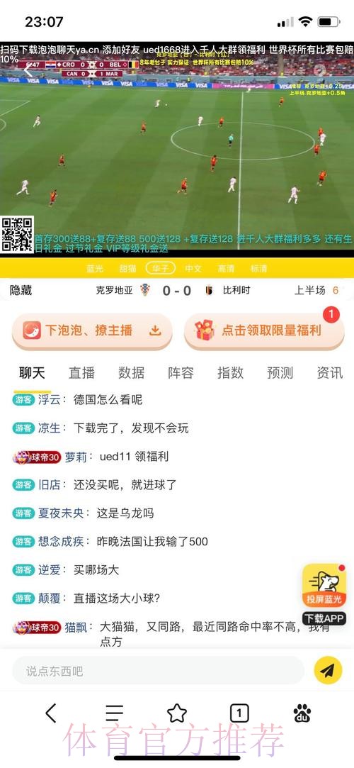 最新版世界杯投注平台入口地址解析 最新版世界杯投注平台入口地址解析