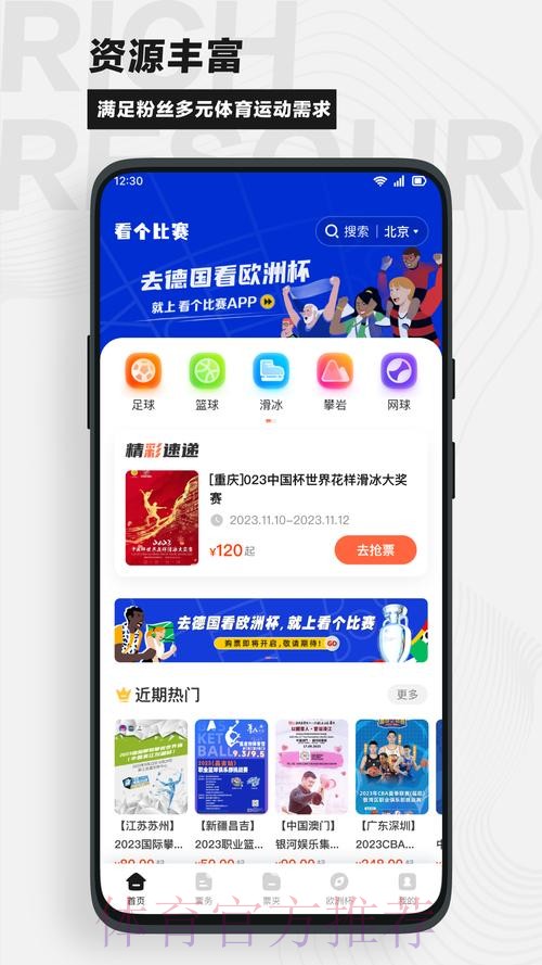 免费在线观看世界杯精彩赛事的平台推荐 免费在线观看世界杯精彩赛事的平台推荐
