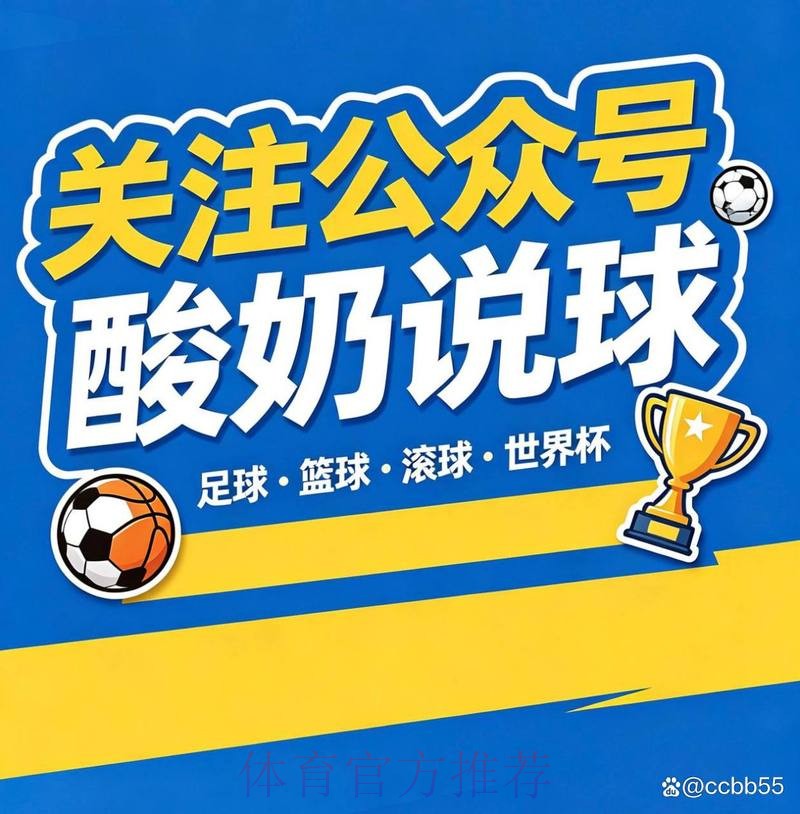 世界杯买球免费攻略分析